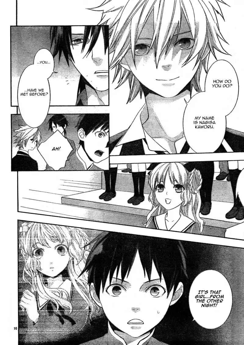 Neon Genesis Evangelion: Gakuen Datenroku Chapter 5 12